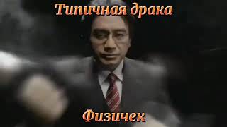 дети в школе би лайк: