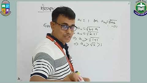 Real Analysis, Real Sequences,Lecture-03,Hons 3rd Yr(Mathematics)