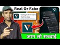 Vantage trading app real or fake | Vantage app trusted hai ya nahi | Vantage trading app