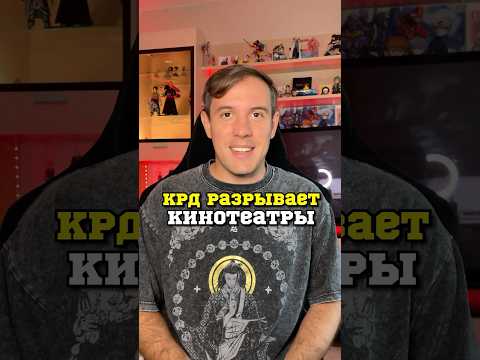 Клинок рассекающий демонов Бесконечный замок вышел #аниме #крд #demonslayer #infinitycastle