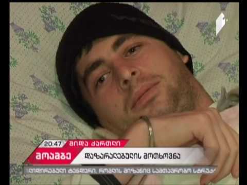 ავარიის შედეგად დაშავებული ახალგაზრდა მამაკაცის ოჯახი სახელმწიფოს დახმარებას სთხოვს