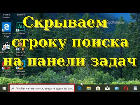 Как убрать строку