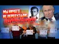 😱😱путін НЕРВОВО ПЛУТАВ слова, коли побачив це ВІТАННЯ! Школярі зробили йому НЕОЧІКУВАНИЙ СЮРПРИЗ