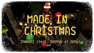 [Drum cover] MADE IN CHRISTMAS - JANNABI (feat. SUHYUN of AKMU)