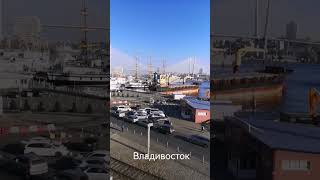 Морской вокзал, Владивосток #владивосток #vladivostok #приморье #морскойвокзал
