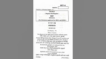 2024 physics question paper || Class 12th science physic || chse odisha board