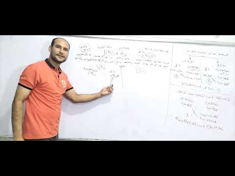 محاضره 4 العامل المحدد للتفاعل