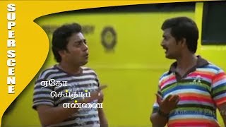 Etho Seithai Ennai - Comedy Scene 3 Shakthi Liyasree Anand