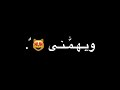 شاشة سوداء ويهمني ايه غير اني معاك اشتراك 