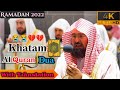 Dua e khatam al quran with english translation  29th makkah taraweeh 2022  dua khatamalquran