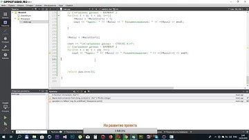 Основы языка С++ в среде Qt Creator - Указатели_Часть 1