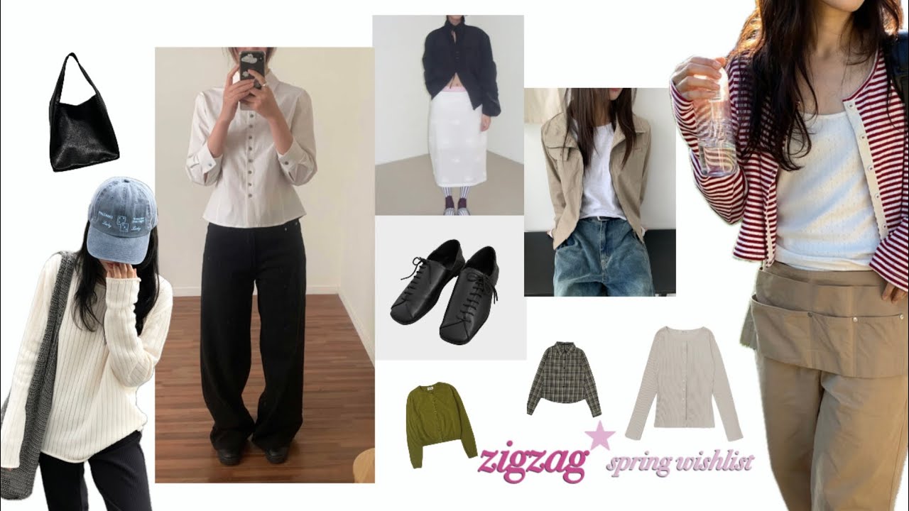 데일리70 %, 러블리20%,느좋 200% 💟  지그재그 봄 위시리스트