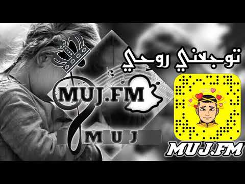 ارشيف عراقي روحي من القهر ملت توجعني روحي