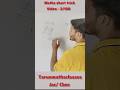 how to find two digit multiplication (essy method) #mathstricks #mathsinhindi #exam #boardexam