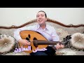جانا الهوي عبدالحليم حافظ HosnyAlmeawen 