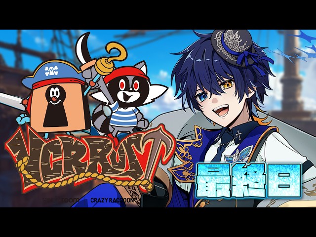 【VCR RUST3】VCR RUST！ついに最終日！心置きなく楽しむぞー！　【 鴉紋ゆうく/のなめぷろだくしょん 】
