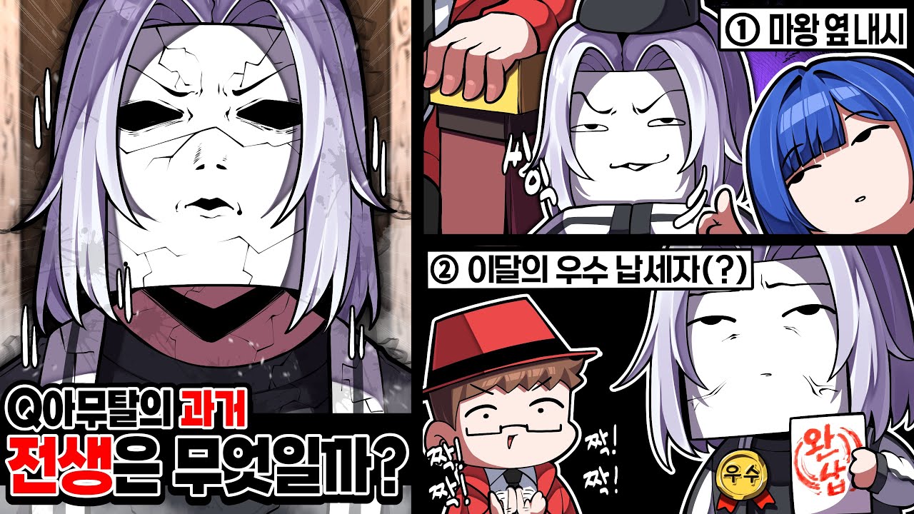 전생까지 담궈버리는 보드게임ㅋㅋㅋ