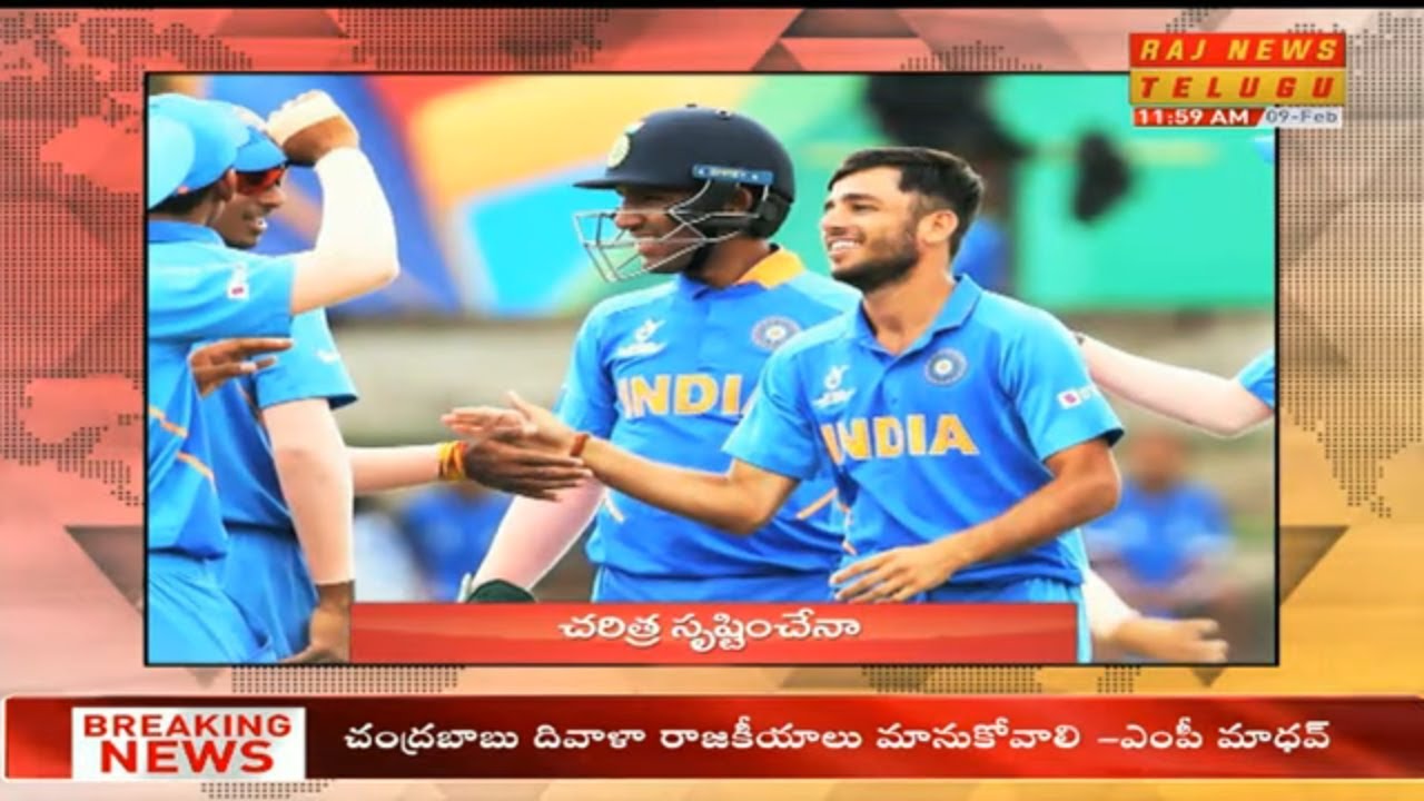 12 pm headlines 09 02 2020 latest telugu news raj news live