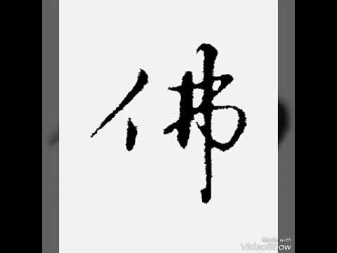 Mc七星佛说送给大家