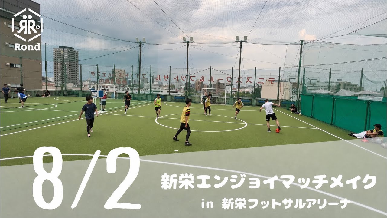 新栄 フットサル アリーナ