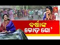 Barchana varsha priyadarshinis campaign trail amplifies bjds vision for progress  nandighosha tv