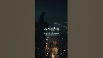 تلاوة خاشعة للقارئ عبد الرحمن مسعد #تلاوات #اكسبلور #تلاوات_خاشعة #islamicpreacher #quran
