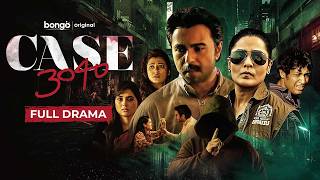 কেস ৩০৪০ | Case 3040 | Aupee Karim | Apurba | Nadia | Mithila | Rawnak Hasan | Bangla New Natok | HD