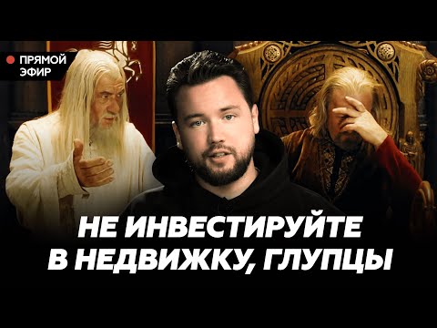 Куда сейчас стоит вкладывать деньги - разбираем инвестиционные стратегии на 2024 год