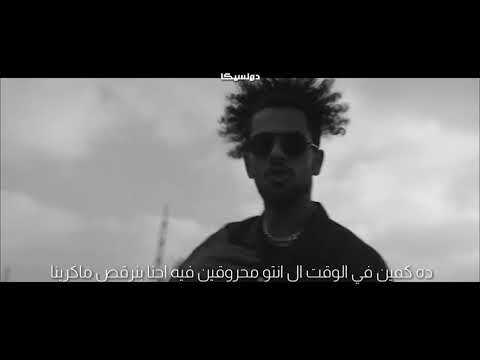 حالة واتس عفرتو وباتيستوتا تراك مظلات