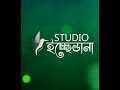 বেহালার ছেলেটা কবিতা /Behalar Cheleta/Subodh Sarkar/অপূর্ব কবিতা Mp3 Song