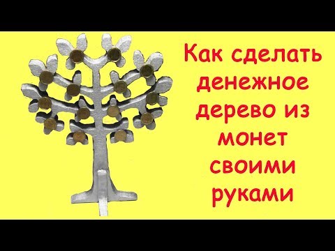 Бейне: Монеталардан трюктер қалай орындалады