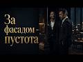 Нарциссизм и депрессия: что происходит, когда зеркало молчит