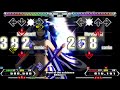 Proof of the existence / 猫叉Master+ | EXPERT 17 &amp; DIFFICULT 13 [DDR/StepMania]