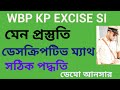 WBP KP EXCISE SI Preparation|| Descriptive Maths||