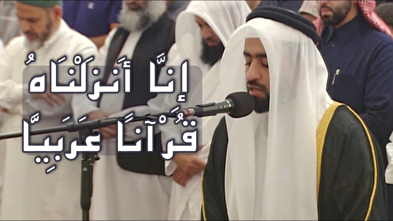 نحن نقص عليك أحسن القصص | الشيخ حمد عبدالله الجميلي