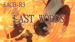 【KACB-R3】Last Words【F Λ K E S】