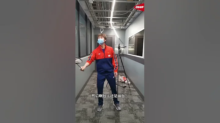 陈雨菲快问快答花絮 你有多了解她？ - 天天要闻