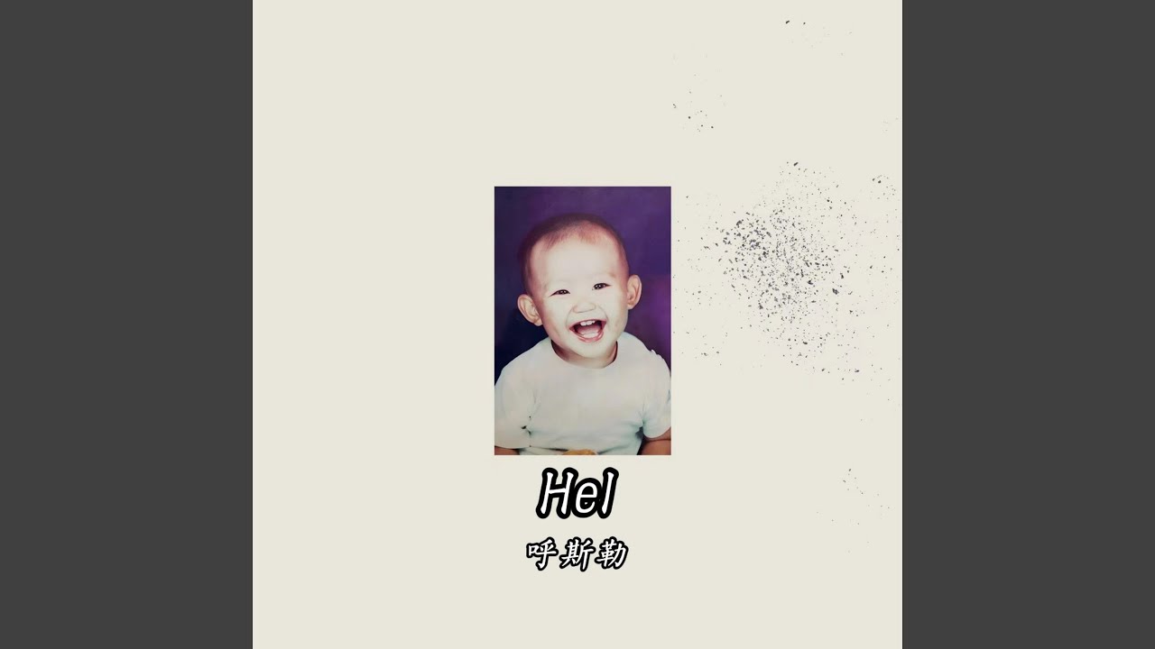 Watch Hel on YouTube Watch Hel on YouTube