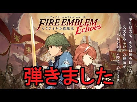 Fe Echoes 神よ その黄昏よ 電子キーボード多重録音 二週目共鳴 イヤホン推奨 Youtube