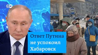 Ответ Путина о Фургале не остановил протесты в Хабаровске