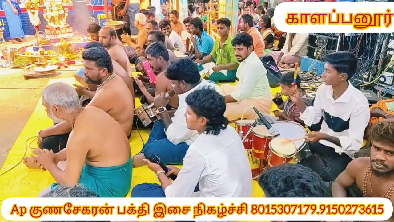 MB கார்த்திக் ராஜா குரலில் கருணை உள்ளம் தோடு தம்மா அம்மன் பாடல்