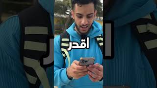 القصة كاملة في قناتي | ٥٠ ساعة من تحكم الذكاء الاصطناعي بمصيري في امريكا ???(شفت الموت بعيوني)?