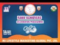 Rank achievers celebration programme uddan jeet ka  2 14112021