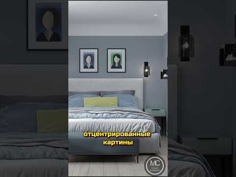 что делает интерьер