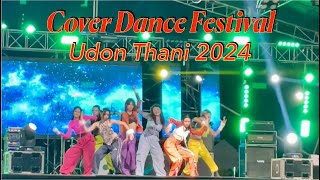 Cover Dance Festival |  Udon Thani |  อุดรธานี 2024