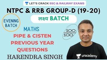 Pipe & Cistern | Previous Year Questions | | 90 दिनों में NTPC और RRB Group D की तैयारी