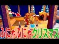 【クリスマス】超巨大UFOキャッチャーでみんなのサンタになる！！！ Human:Fall Flat #5