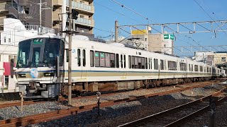 ［ヘッドマーク編成！］221系NC611編成　普通JR難波行き　柏原駅折り返し発車