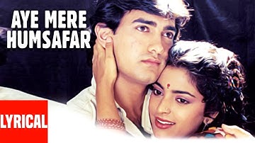 Aye Mere Humsafar Lyrical Video | Qayamat Se Qayamat Tak | Udit Narayan, Alka Yagnik|Aamir Khan,Juhi