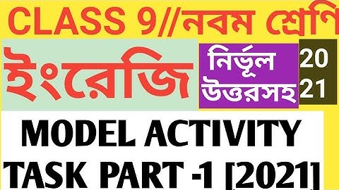 CLASS 9 ENGLISH MODEL ACTIVITY TASK PART-1/CLASS 9 MODEL ACTIVITY TASK PART-1 ANSWER/ACTIVITY TASK